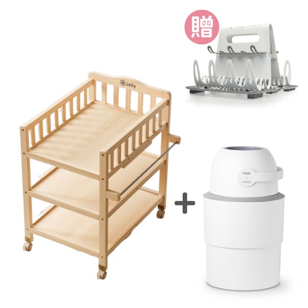 英國 Jolly 木製嬰兒尿布台