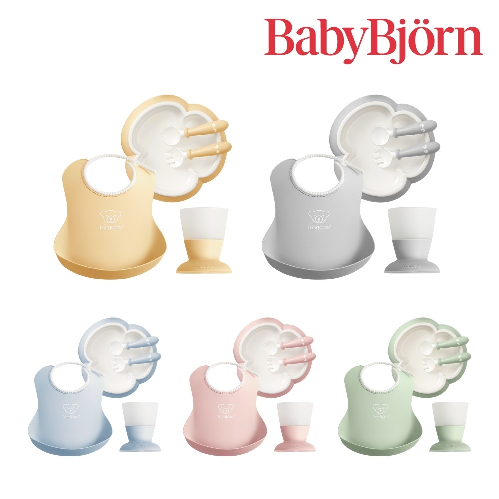 奇哥 BABY BJORN 圍兜餐具禮盒(5色選擇)