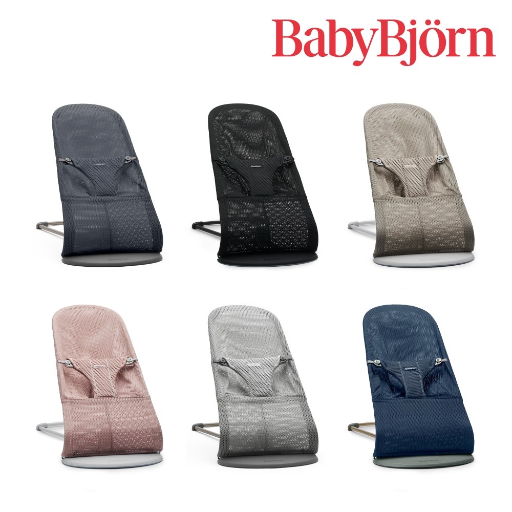 奇哥 BABY BJORN Bliss柔軟透氣嬰兒搖椅