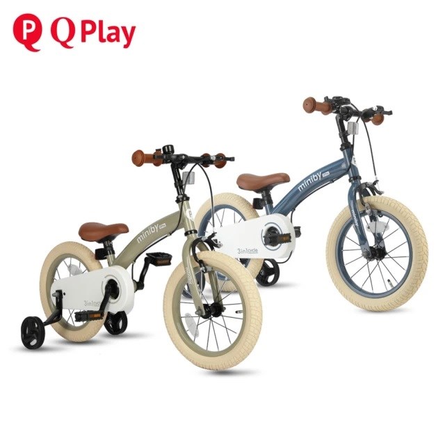 德國 Qplay Miniby 多功能兒童自行車 12吋/ 14吋