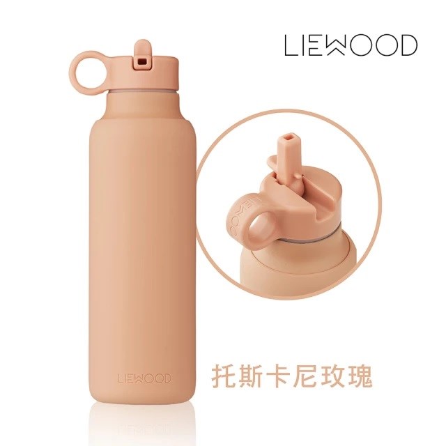 Liewood Stork不鏽鋼保溫水壺
