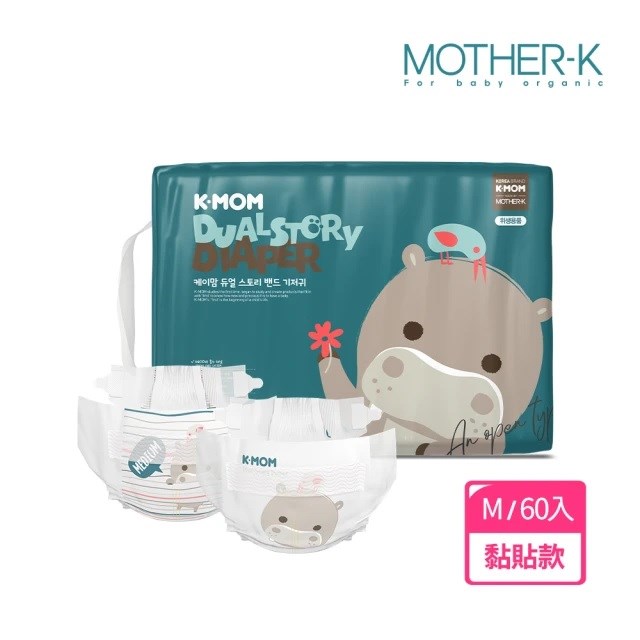 MOTHER-K 韓國 K-MOM 頂級超薄瞬吸紙尿布 