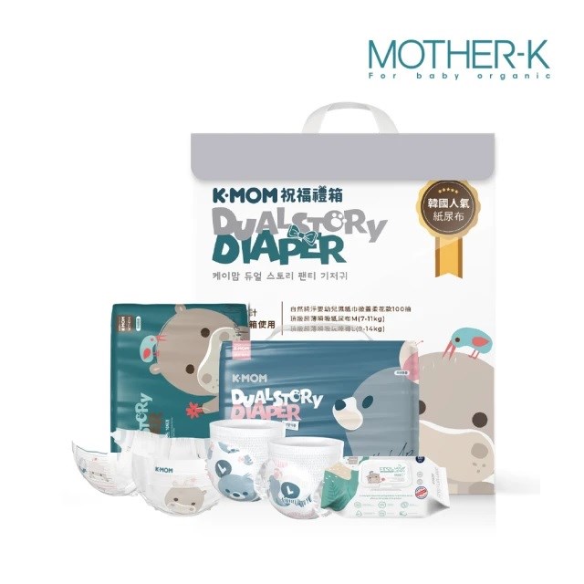 MOTHER-K 尿布祝福禮箱/彌月禮盒