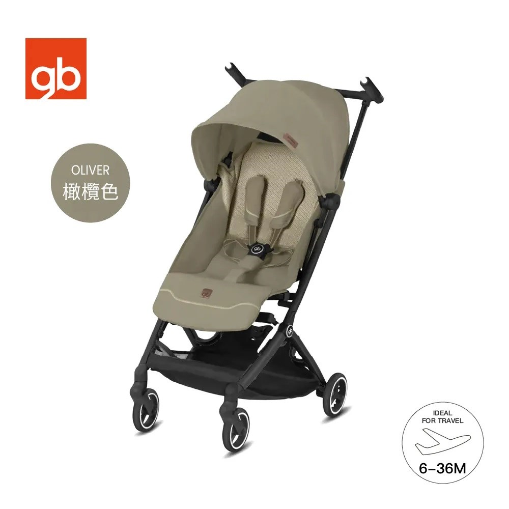 gb Taiwan POCKIT + ALL CITY 口袋登機嬰兒推車