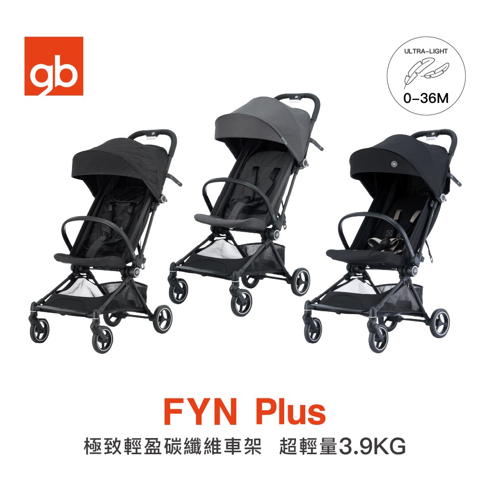 gb TaiwanFYN Plus 碳纖維極致輕盈推車 3.9kg