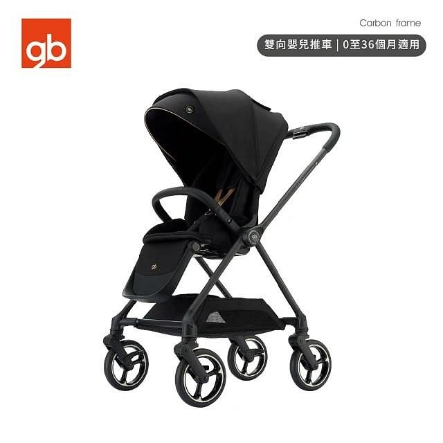 gb TaiwanSWAN Pro 碳纖維極致輕盈雙向推車