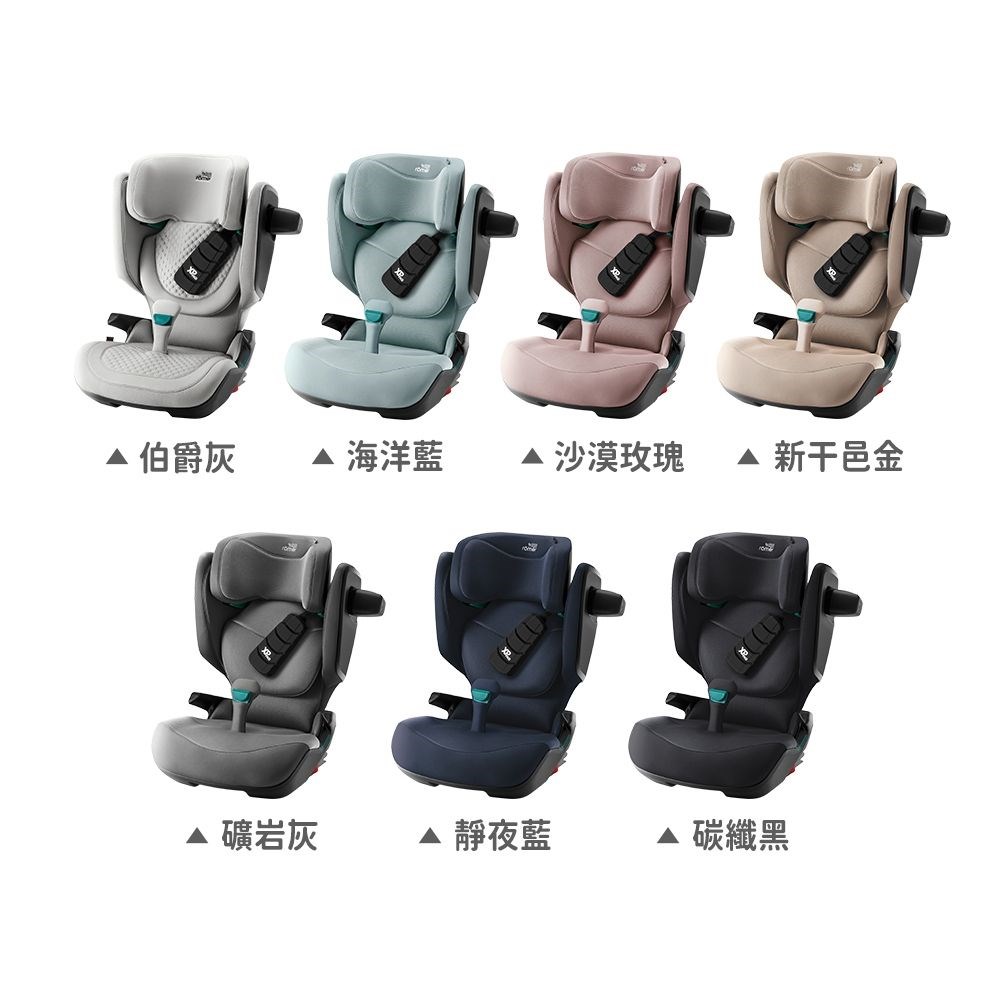 Britax Römer 英國 成長型汽車安全座椅 ISOFIX 3-12歲 Kidfix Pro Style 