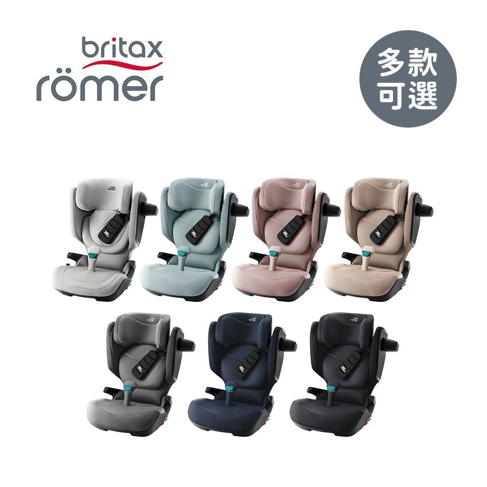 Britax Römer 英國 成長型汽車安全座椅 ISOFIX 3-12歲 Kidfix Pro Style 