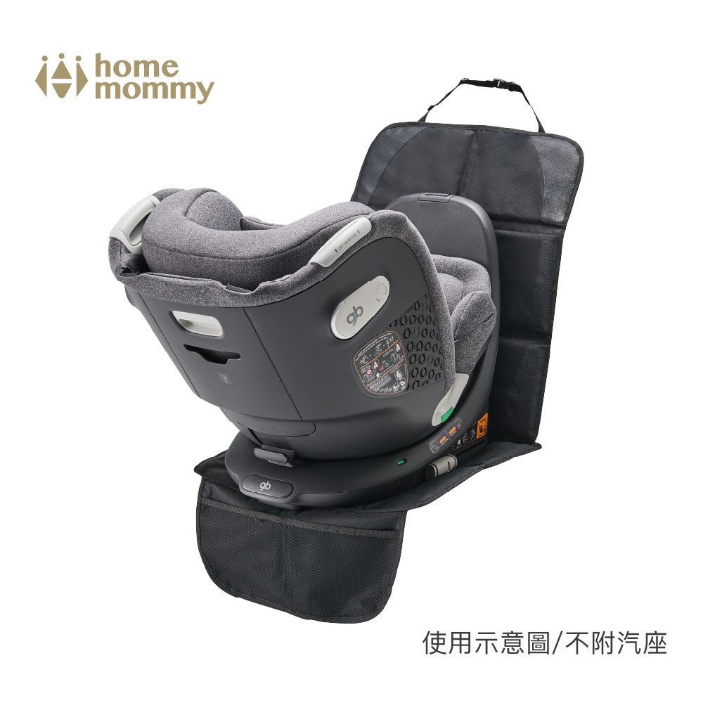 HomeMommy 赫媽咪汽車座椅保護墊