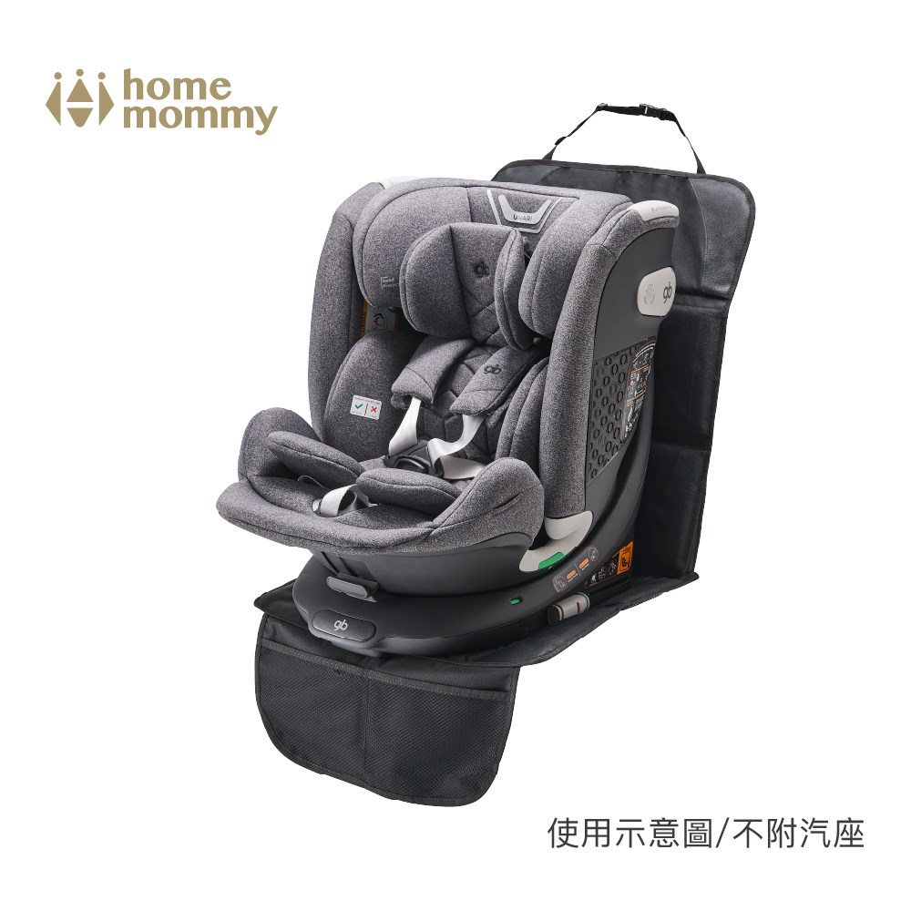 HomeMommy 赫媽咪汽車座椅保護墊