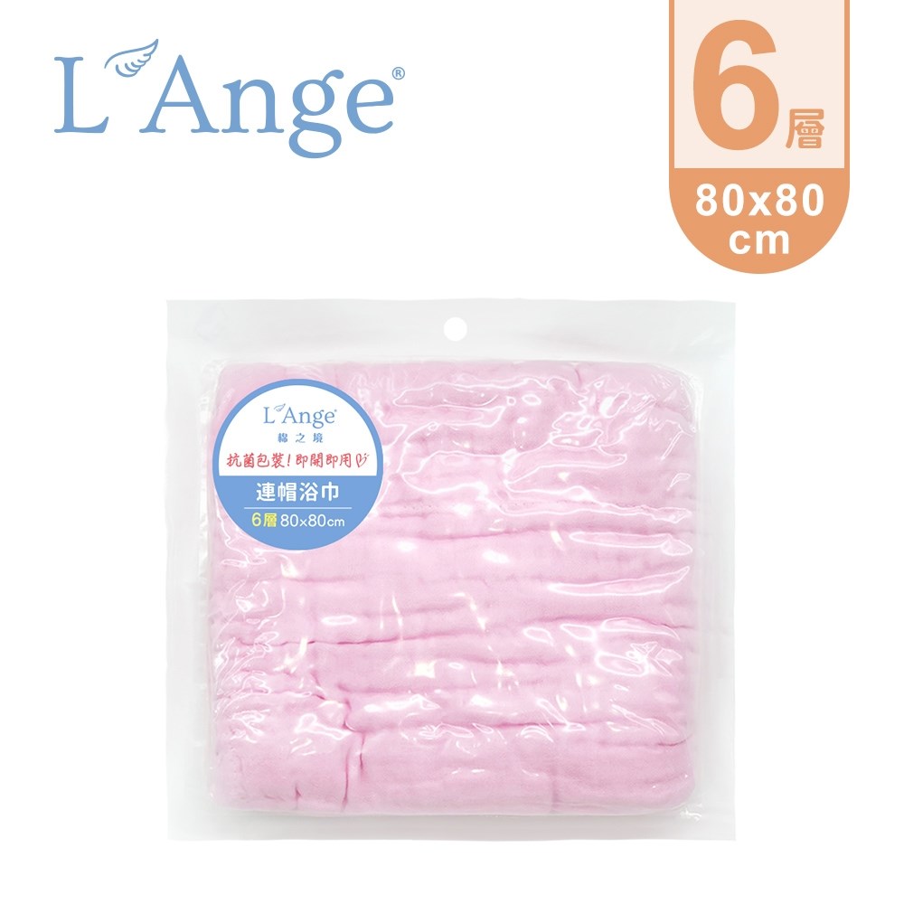 L’Ange 棉之境 6層純棉紗布連帽浴巾
