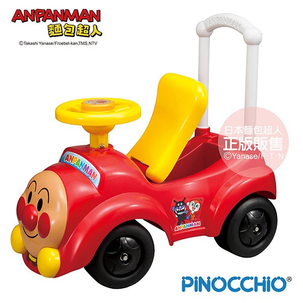 ANPANMAN 麵包超人-麵包超人音樂旋律學步車