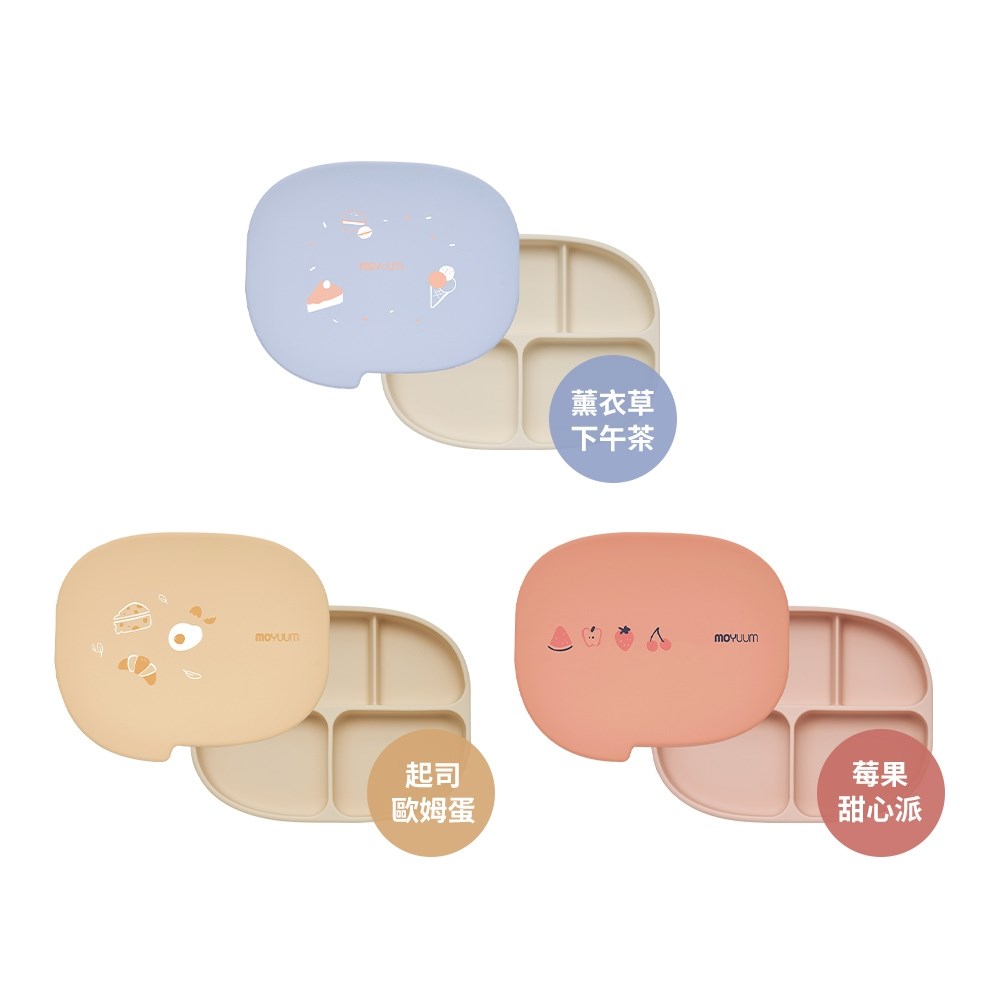 MOYUUM 韓國 白金矽膠吸盤式餐盤盒