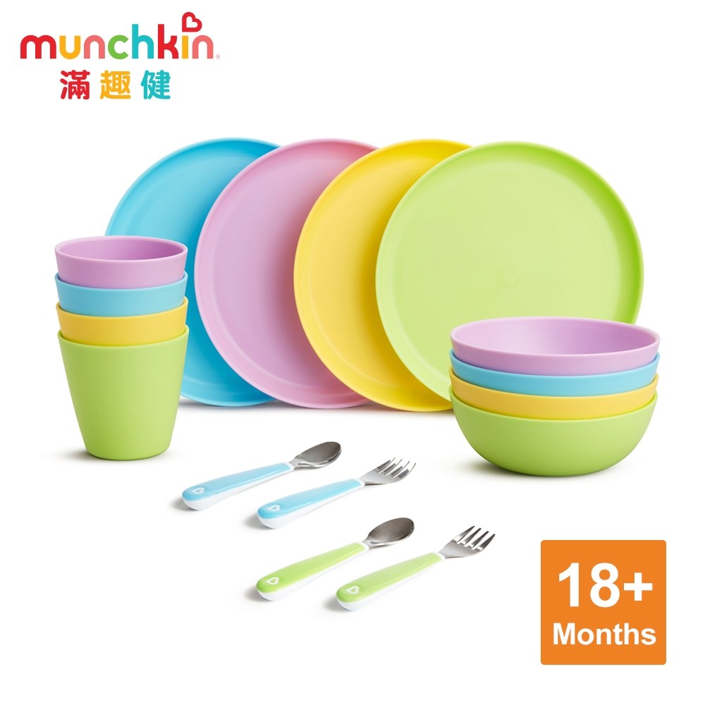 munchkin滿趣健-繽紛派對餐具