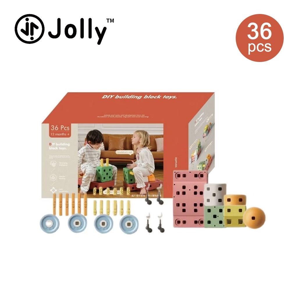 Jolly 創意體感大積木 基礎款25PCS DIY積木 益智大積木