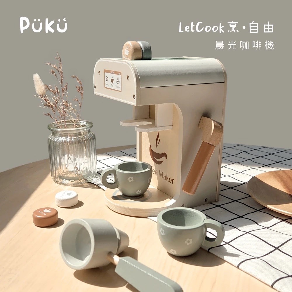 PUKU 藍色企鵝 LetCook烹 • 自由 晨光咖啡機