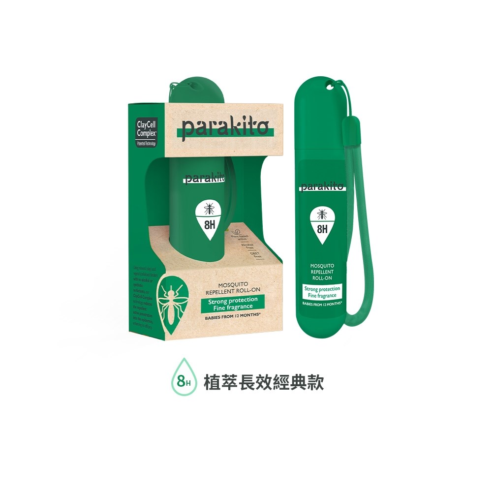 Parakito 法國帕洛 天然防蚊滾珠瓶