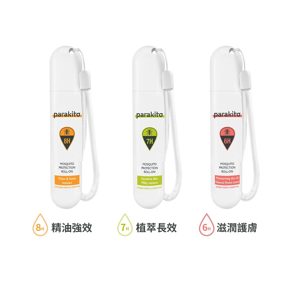 Parakito 法國帕洛 天然防蚊滾珠瓶