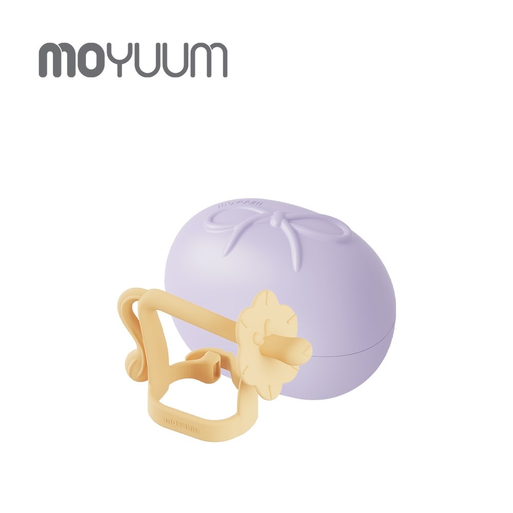 MOYUUM 韓國 白金矽膠手環固齒器收納組