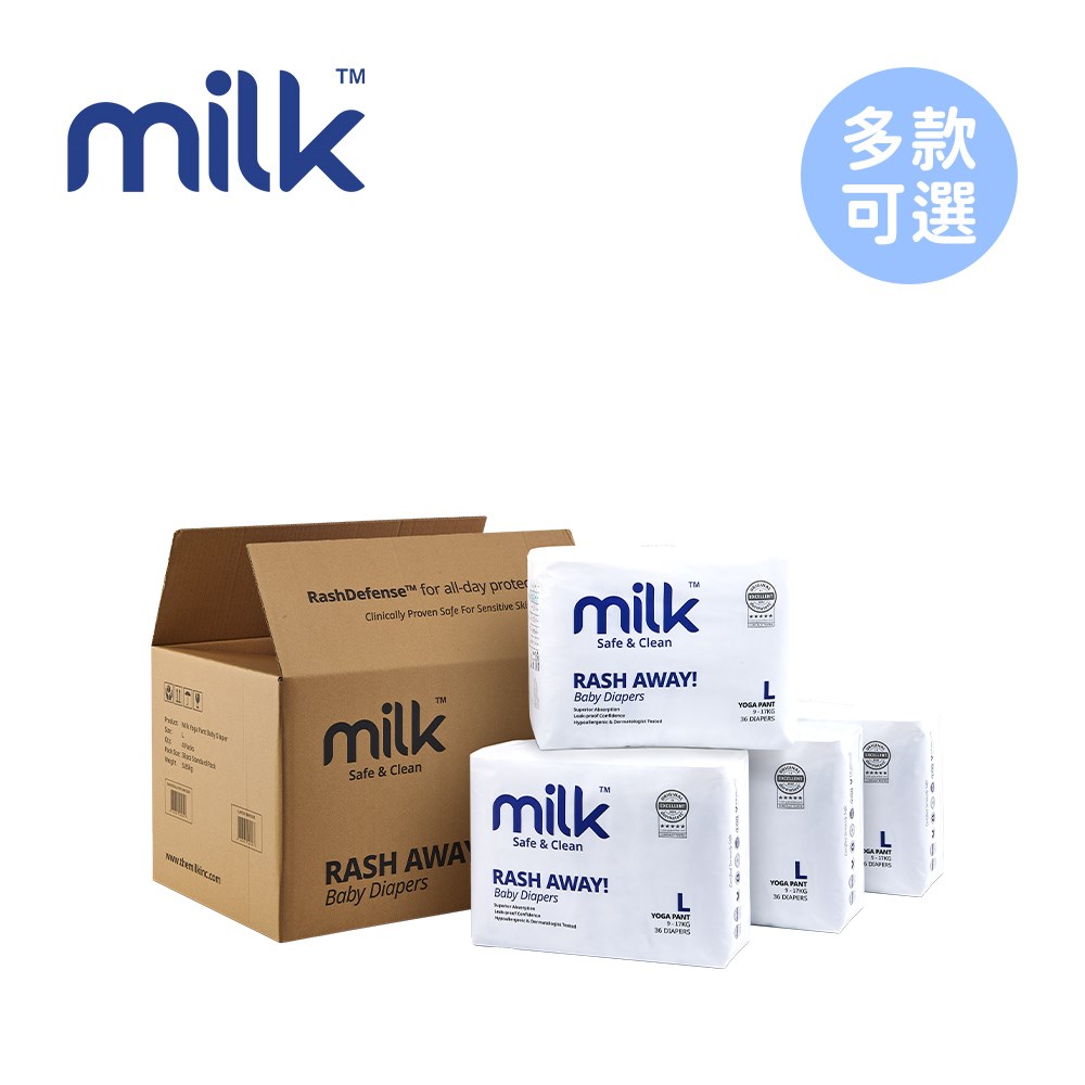 Milk 鎖水芯牛奶尿布 褲型 箱購