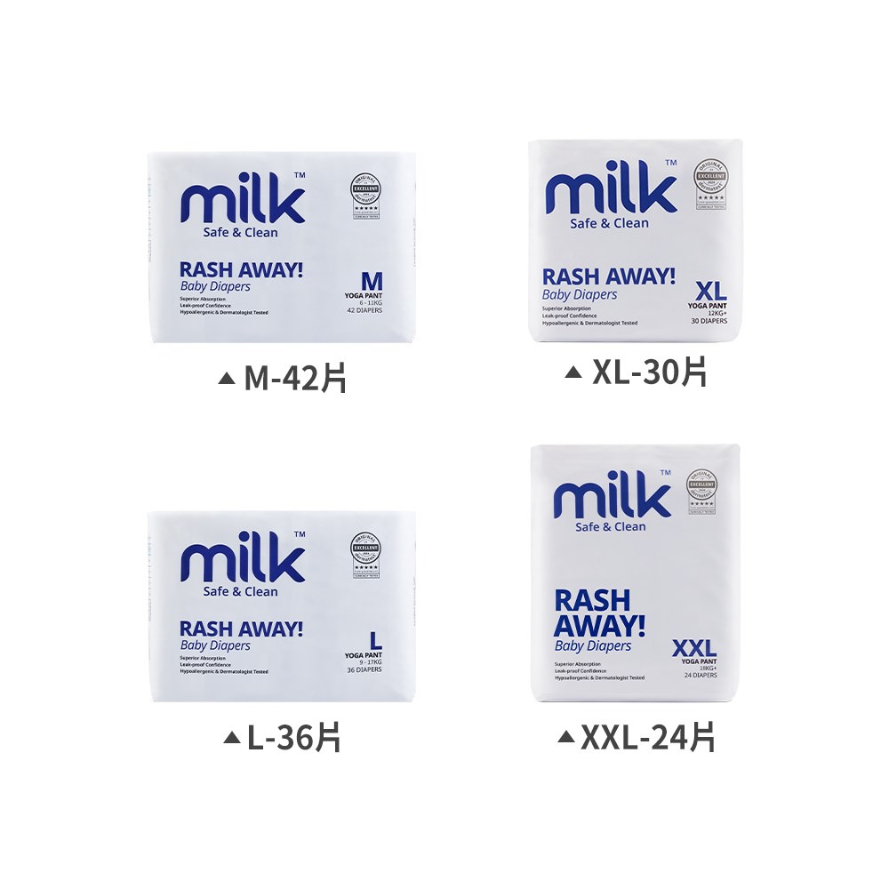 Milk 鎖水芯牛奶尿布 褲型 箱購