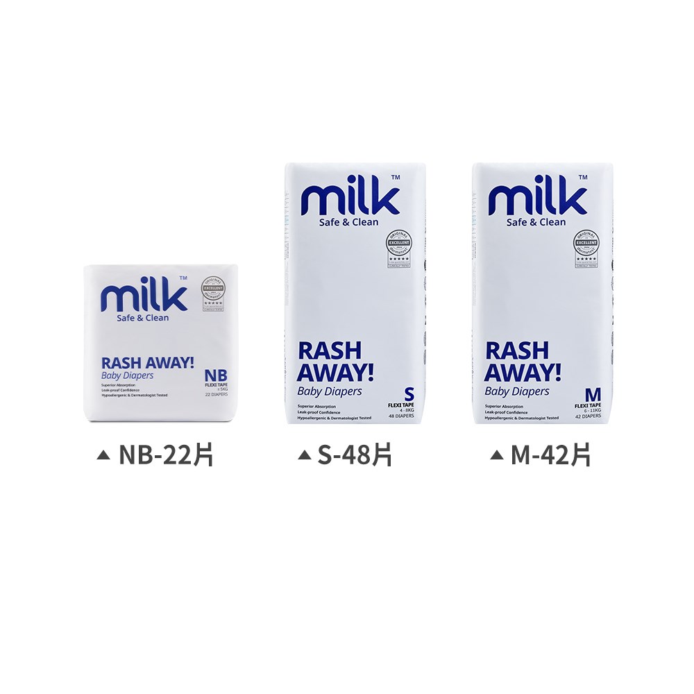 Milk 鎖水芯牛奶尿布 黏貼型
