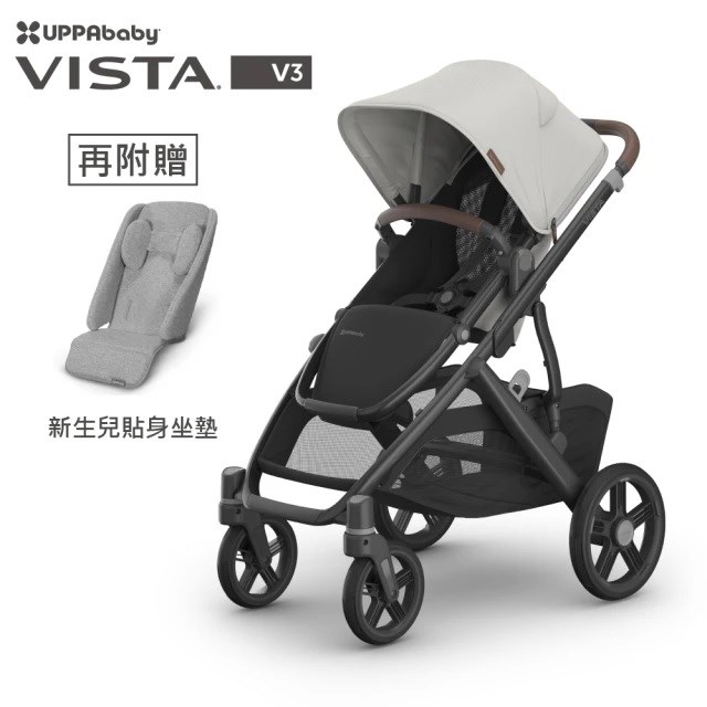 UPPAbaby VISTA V3單人推車