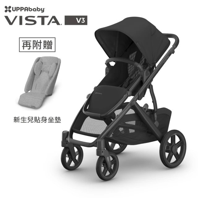 UPPAbaby VISTA V3單人推車