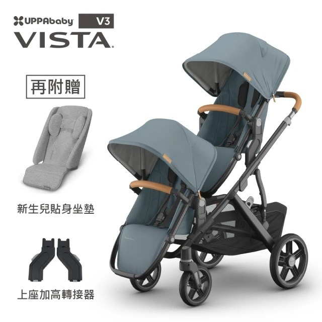 UPPAbaby VISTA V3單人推車