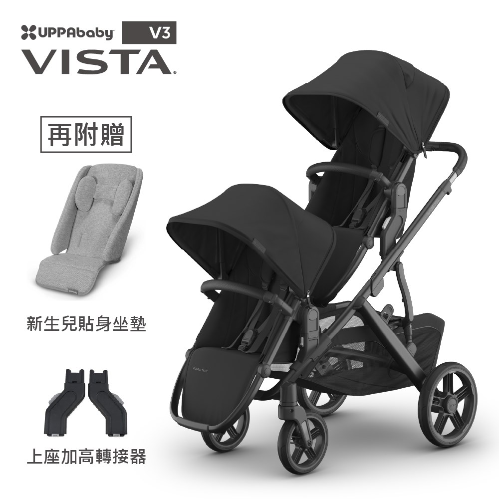 UPPAbaby VISTA V3單人推車