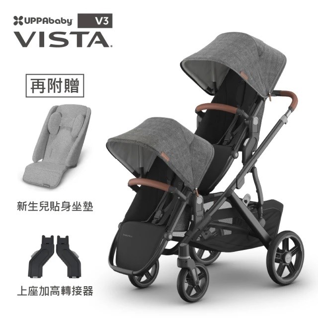 UPPAbaby VISTA V3單人推車