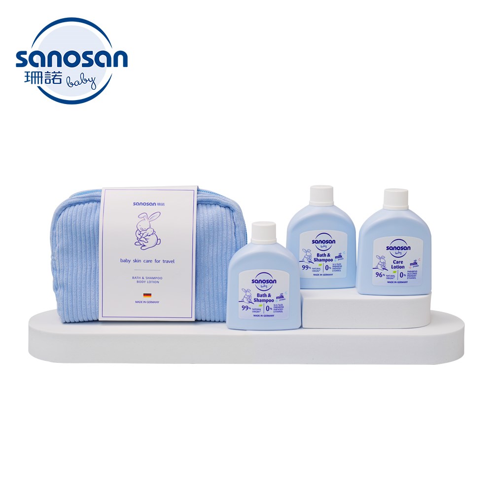 sanosan 珊諾 德國 baby re:mind極潤保養外出旅行組