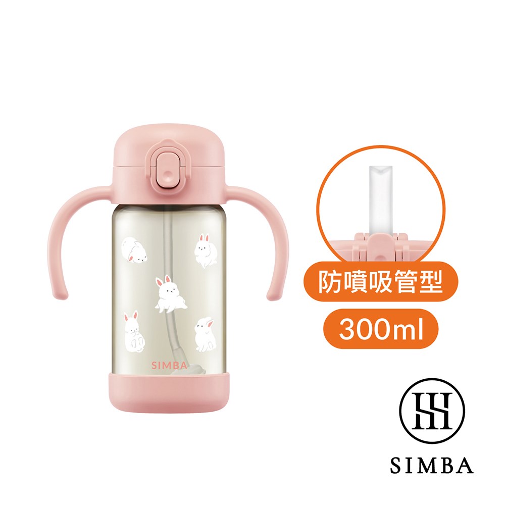 Simba 小獅王辛巴鉑金PPSU兒童吸管學習水杯