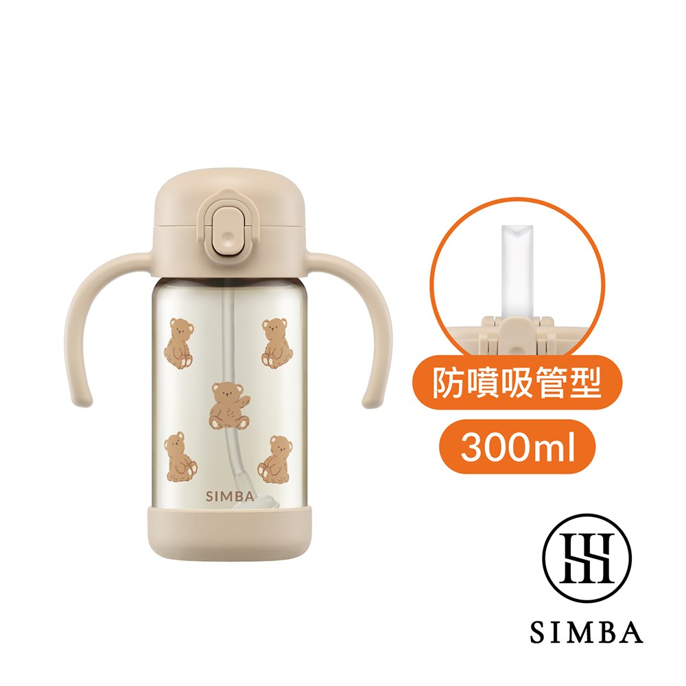 Simba 小獅王辛巴鉑金PPSU兒童吸管學習水杯