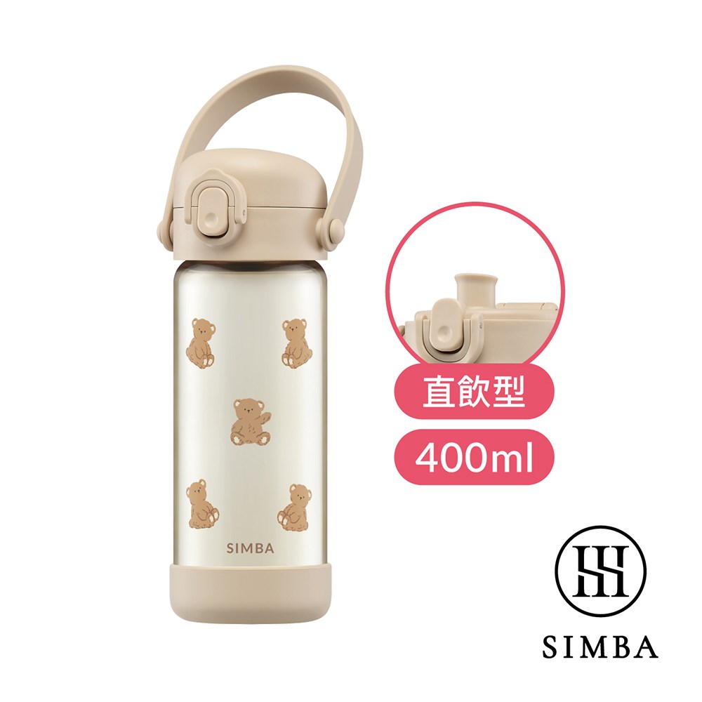 Simba 小獅王辛巴鉑金PPSU兒童水壺400ml