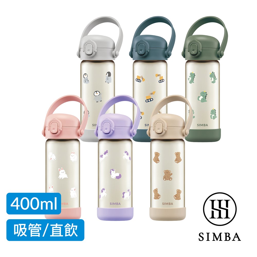 Simba 小獅王辛巴鉑金PPSU兒童水壺400ml