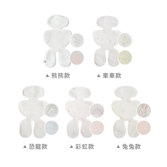 ARIBEBE 韓國阿拉斯加涼感推車墊