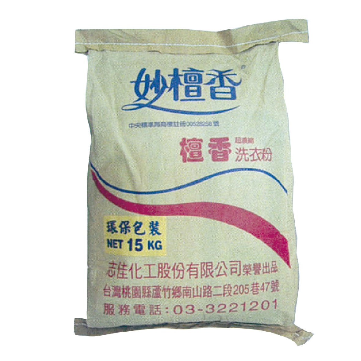 妙檀香洗衣粉10/15KG環保包