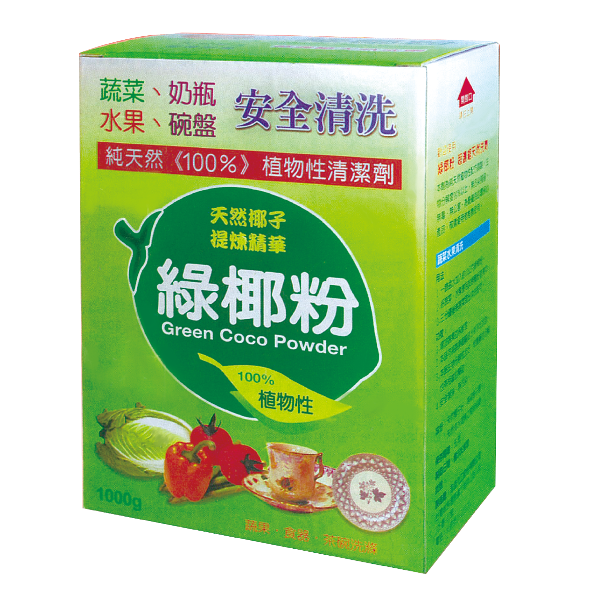 綠椰粉 植物性清潔劑 15盒入 / 箱