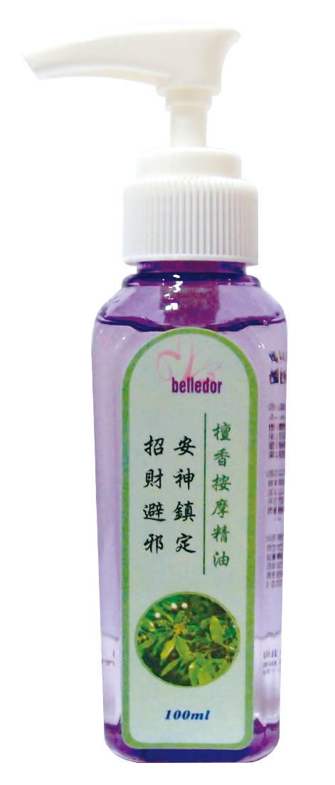 檀香 按摩精油 100ml / 瓶