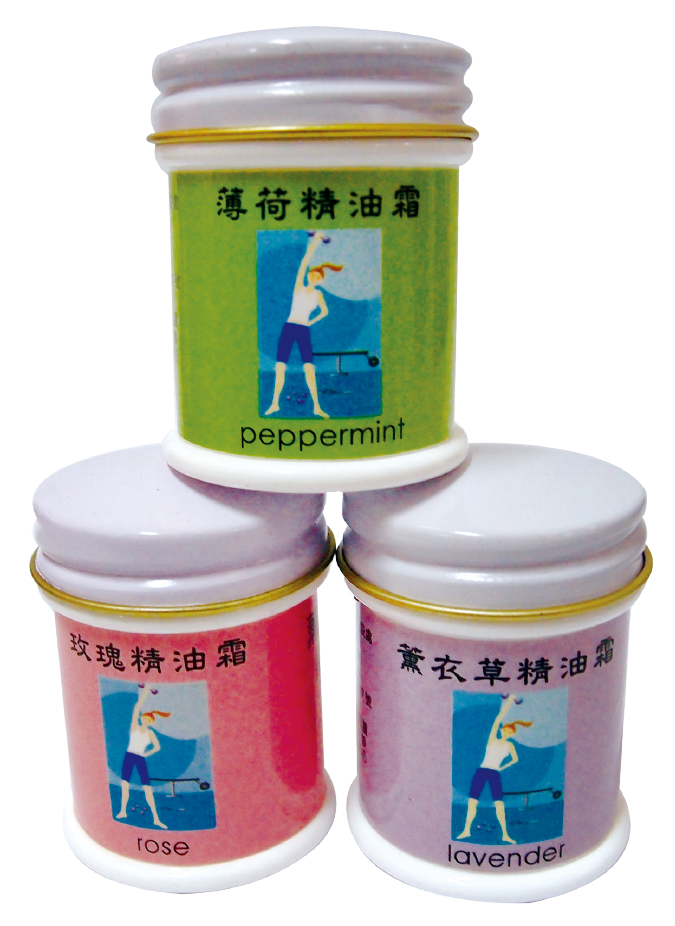薄荷 / 玫瑰 / 薰衣草 精油霜