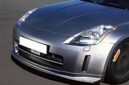 Nissan 03-08 350Z N1型 碳纖維前下巴