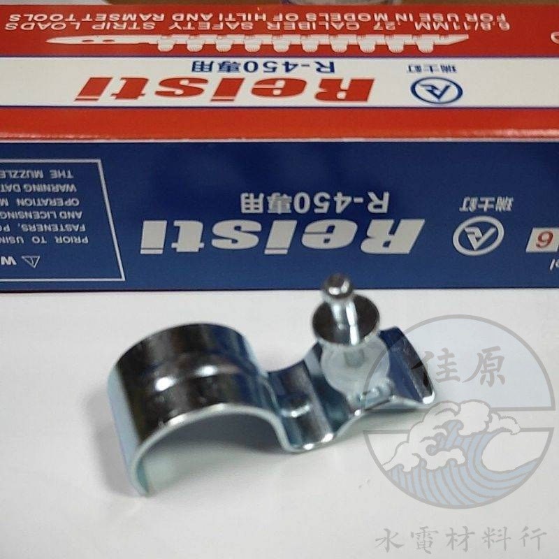新型單邊管夾