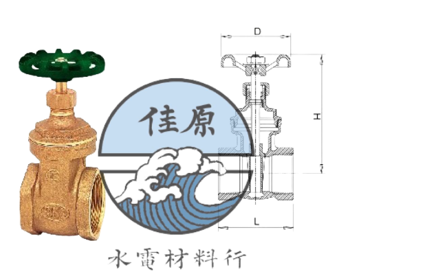 黃銅閘門閥/東光409