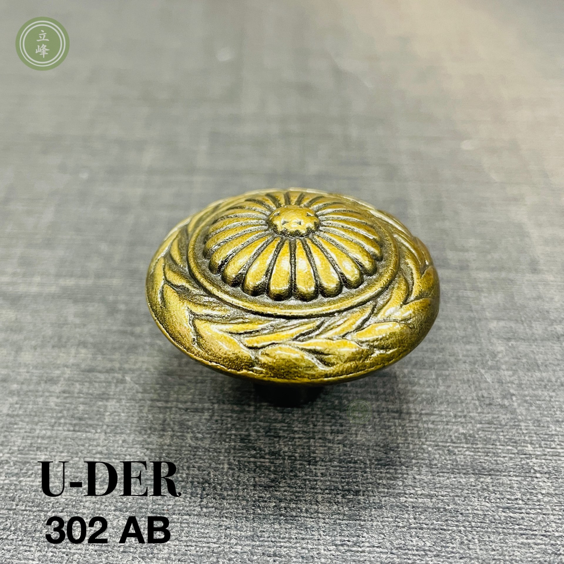 U-DER-302-AB【大古銅】