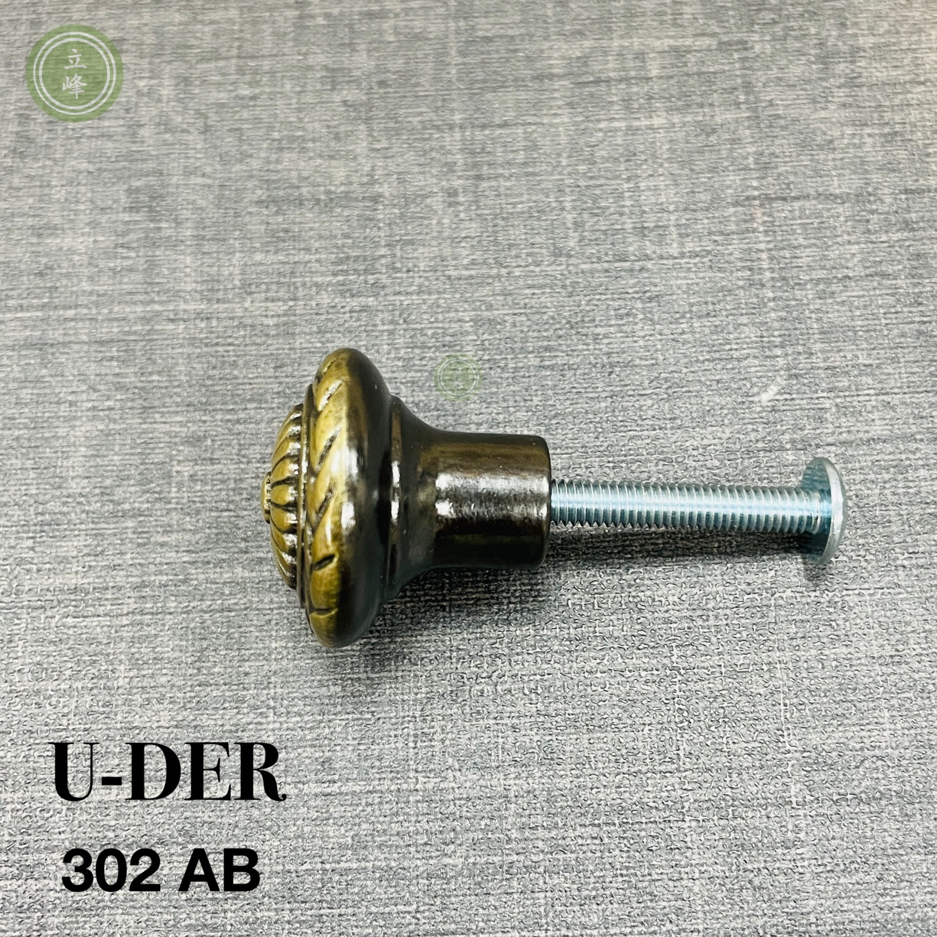 U-DER-302-AB《小古銅》
