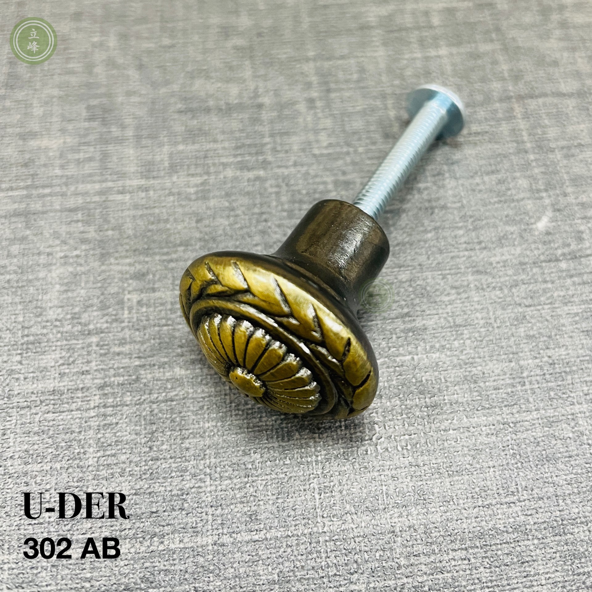 U-DER-302-AB《小古銅》