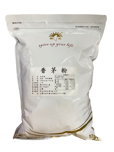 新光香茅粉1公斤，東南亞香料料理的靈魂調味粉，台南高雄屏東快速配送