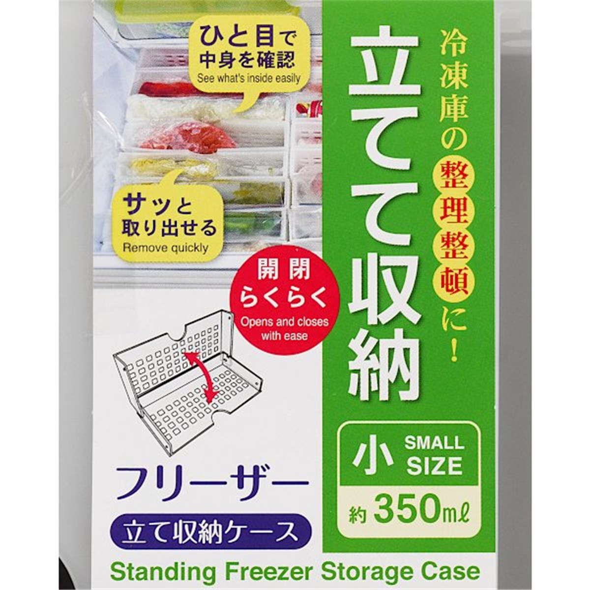 日本製 小久保   KK479 冷凍庫收納整理盒-小   4956810804795