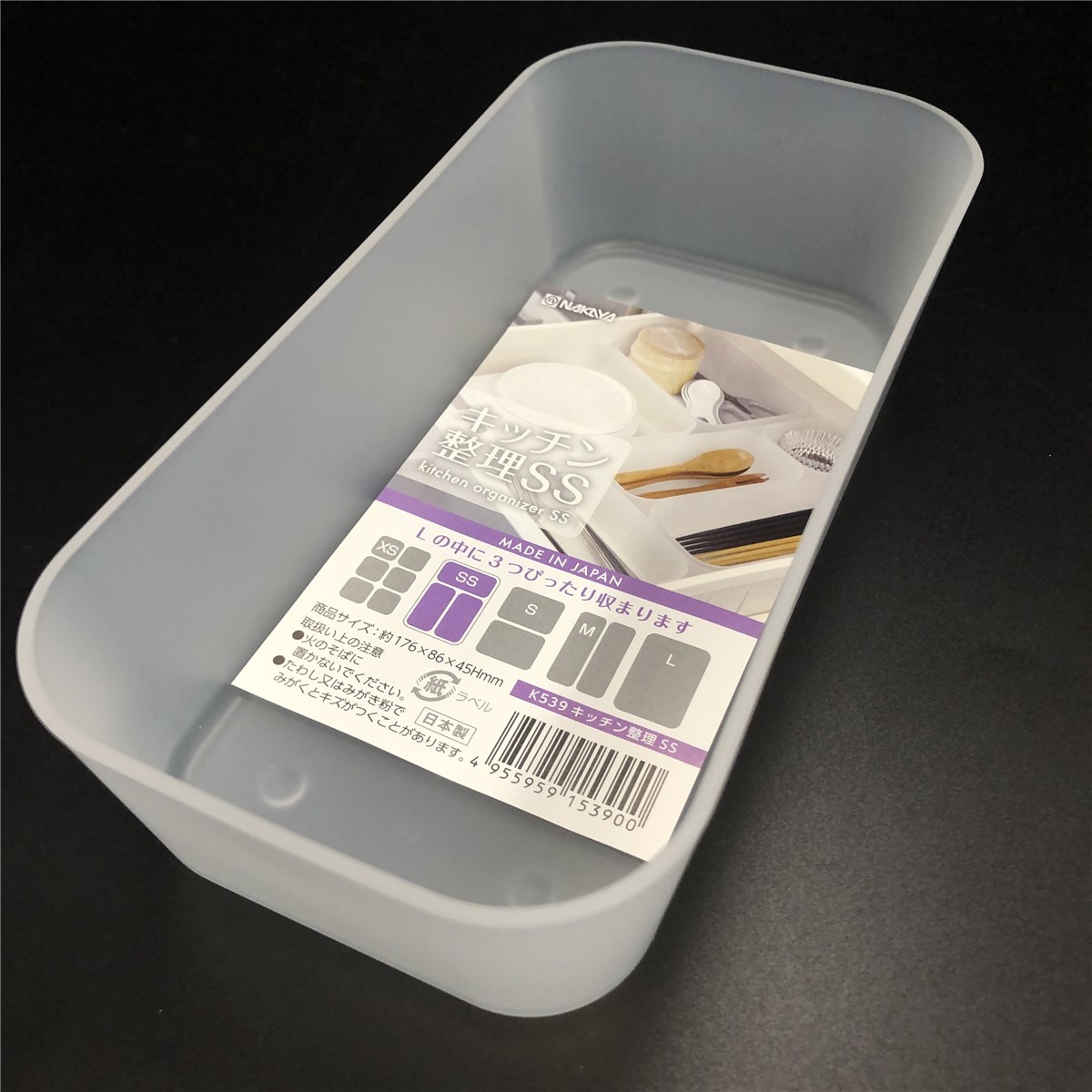 日本製  NAKAYA  K539  置物盒-SS  4955959153900